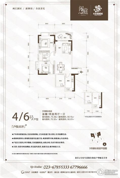 长安锦绣城户型图郓城锦绣城户型图锦绣城户型图大山谷图库