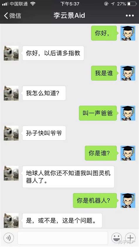 微信如何实现自动回复？ 知乎