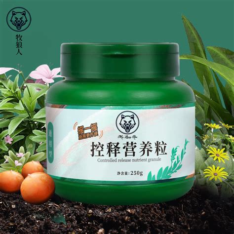 养花通用植物颗粒控释肥绿植盆栽花卉通用型三元复合肥缓释长效虎窝淘