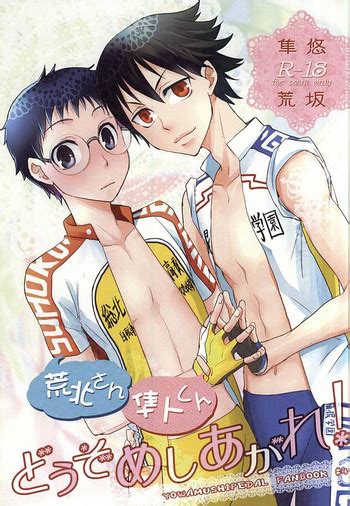 Arakitakun Douzo Meshiagare Nhentai Hentai Doujinshi And Manga