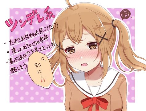 バレンタインの渡し方】何系がお好みですか 」ぴょんちの漫画