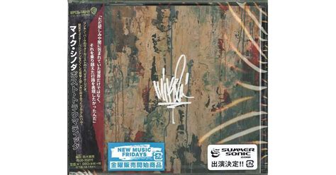 Mike Shinoda Post Traumatic Cd