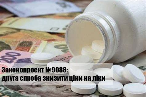 Пацієнти України - Home | Facebook