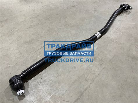 Тяга рулевая поперечная в сборе для КАМАЗ 6522 6522-3414049-21 ROSTAR ...