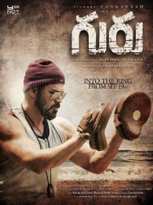 Guru (2017) Telugu Movie Audio Songs Free Download | Tolipata