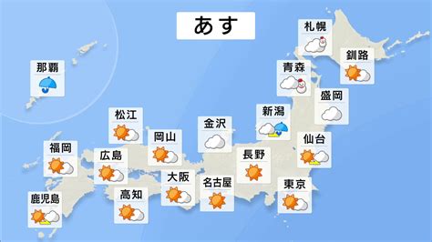 明日の天気・気温・降水確率・週間天気【12月8日 夕方 天気予報】 Tbs News Dig