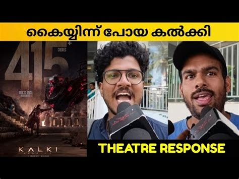 Kalki Ad Movie Review Public Review Kerala Theatre Response