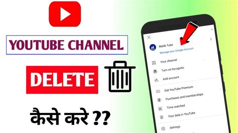 How To Delete My Youtube Channel Youtube Channel Delete Kaise Kare