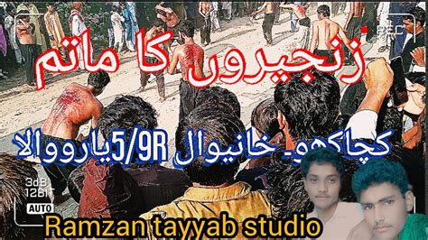 Matam Hussain Chak Number 5 9R Yarowala Kacha Khu Khanwal YouTube