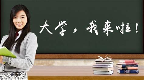 大學錄取通知書也有假的？拿到錄取通知書這樣做，以免上當受騙 每日頭條