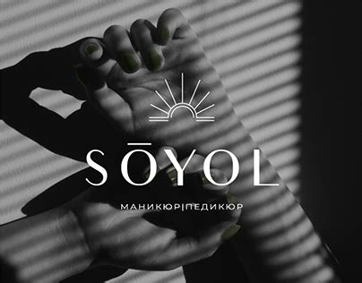 Soyol Lubogorod Projects :: Photos, videos, logos, illustrations and ...