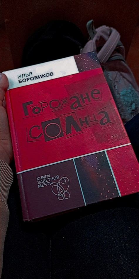 еще книжки)