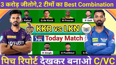 KKR Vs LKN Today Match Prediction KKR Vs LKN Dream11 Team IPL Grand