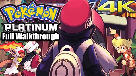 Pokémon Platinum Version 4K Full Walkthrough YouTube