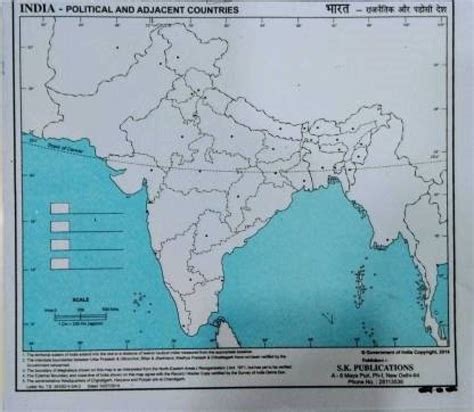 Indian Political Map For Exam