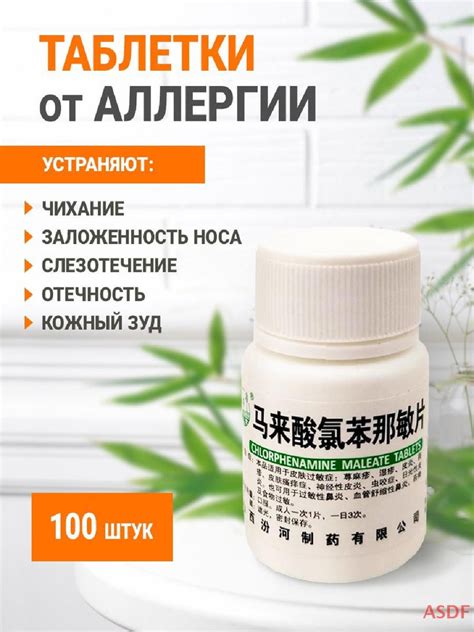 Антиоксидант - купить с доставкой по выгодным ценам в интернет-магазине ...