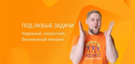 Камеры Уфанет - смотреть онлайн камеры Ufanet Maps