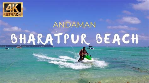 Bharatpur Beach Neil Island Neil Island Andaman Andaman Tour