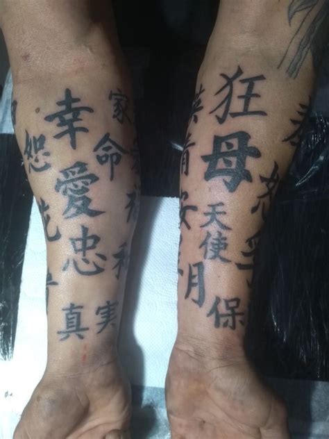 Letra Japonesa Tattoo Quotes Tattoos Frases Tatuajes Tattoo Tattos