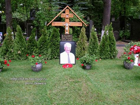Могилы знаменитостей. Ельцин Борис Николаевич (1931-2007)