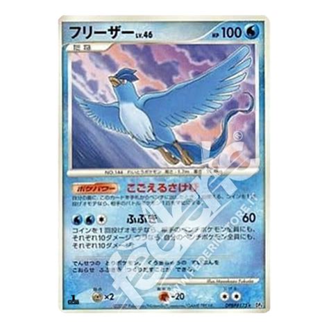 Articuno Rara Prima Edizione Jp Mint Federicstore