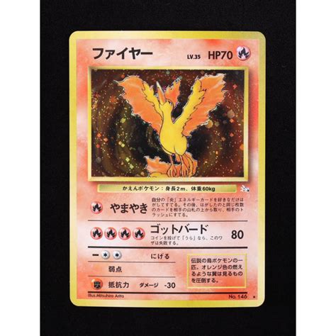 Moltres 1997 Pokemon The Mystery Of The Fossils Japanese 146 Holo