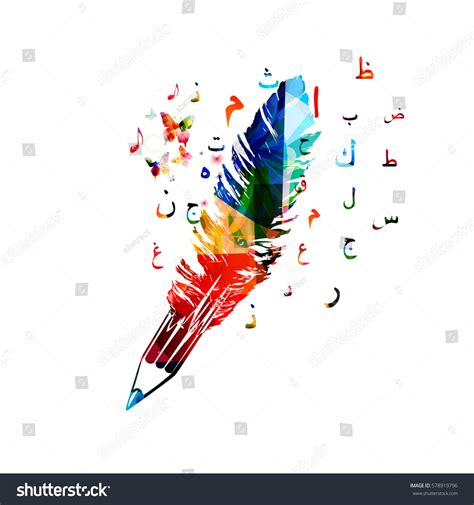 Colorful Pencil Feather Arabic Islamic Calligraphy Image Vectorielle