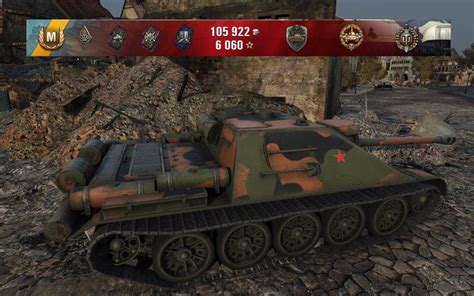 WoT Best Game In SU 122 44 On 0 9 10 Siegfried Line Siegfried Line