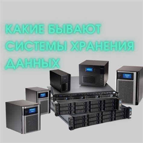 Вы ведь знаете, что это такое? Гении! А для новеньких напомним ⬛Система ...