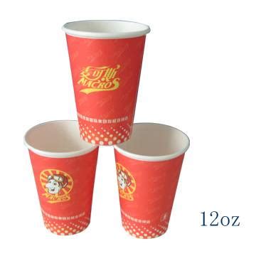 Paper Cup Wenzhou Best International Trade Co Ltd Ecplaza Net