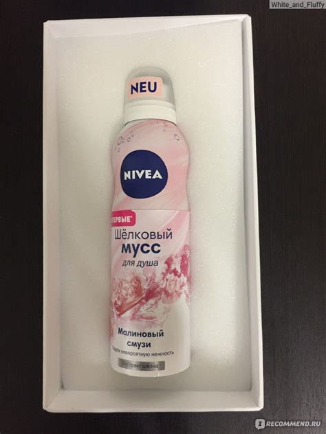 Шелковый мусс для душа NIVEA Малиновый смузи - «Беспристрастный отзыв и ...