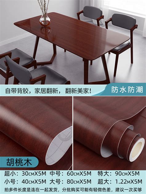 HOT สตกเกอรตดเดสกทอปกนนำจำลองลายไมมกาวในตววอลลเปเปอรโตะตเสอผาตสตกเกอรตด