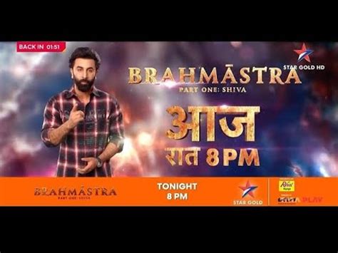 The World Of Ancient Indian Astras Brahm Stra Tonight Pm On Star