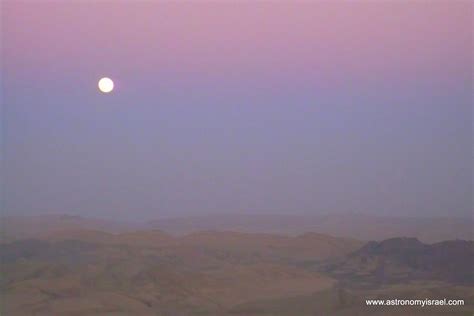 Astronomy Israel Full Moon Over Machtesh Ramon