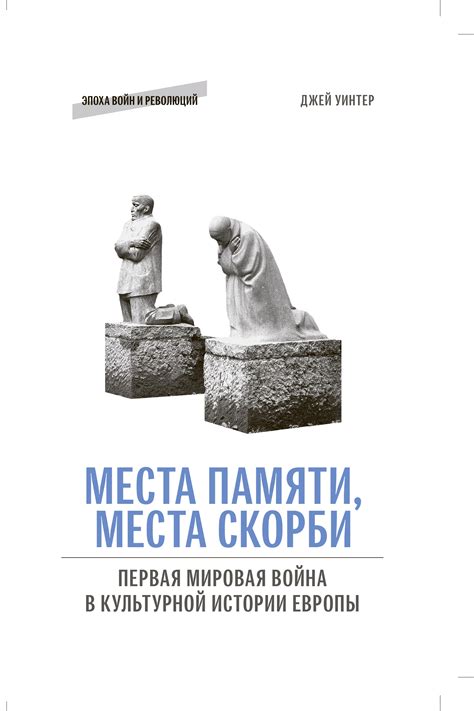 Издательство Европейского Университета в Санкт-Петербурге - интернет ...