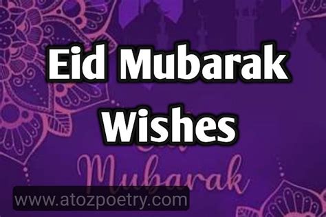 Eid Mubarak Wishes In Urdu 2023 Eid Mubarak Greetings A To Z Poetry