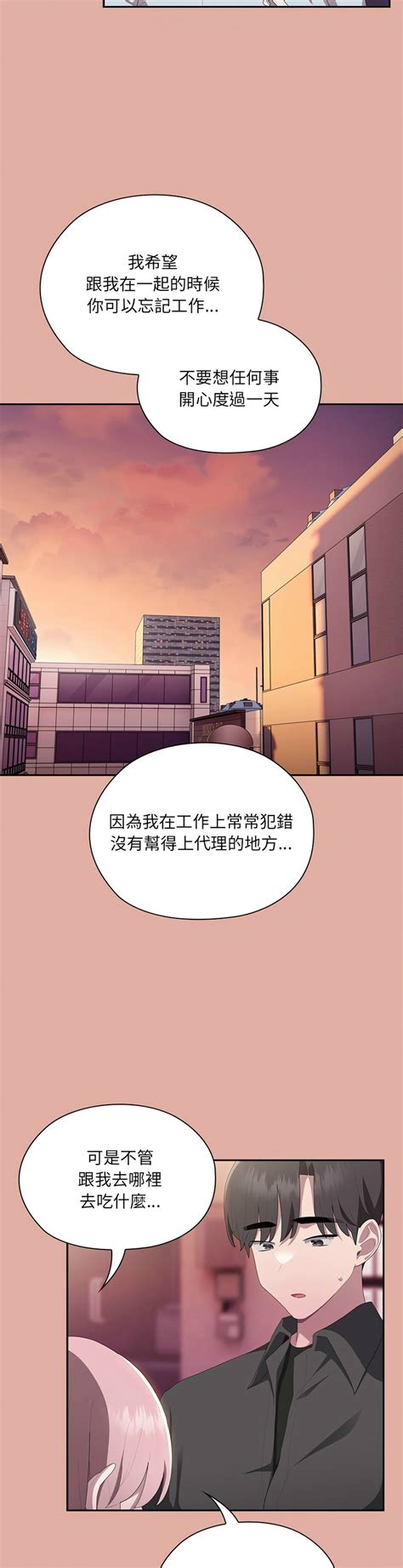 大企业里的小秘密／troublesome Employee Warning 1 15 Page 564 Nhentai Hentai Doujinshi And Manga