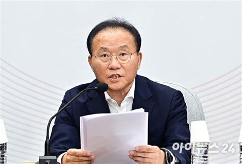 윤재옥 일반 국민 檢 출석하면 수사받지 지지자 동원 안해