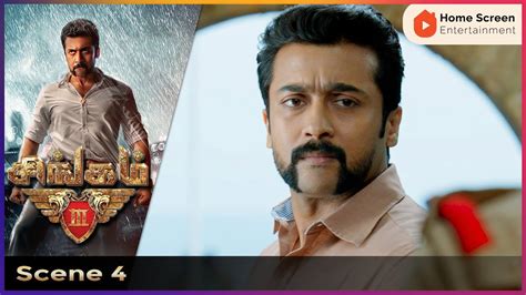 Singam 3 Movie Scenes Raadhika Gets Emotional To Suriya Suriya