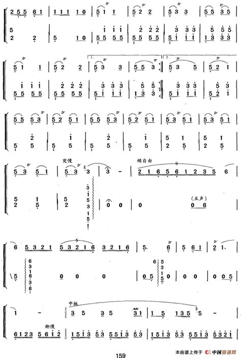 葫芦丝、巴乌十级考级曲目：迷人的葫芦箫简谱搜谱网