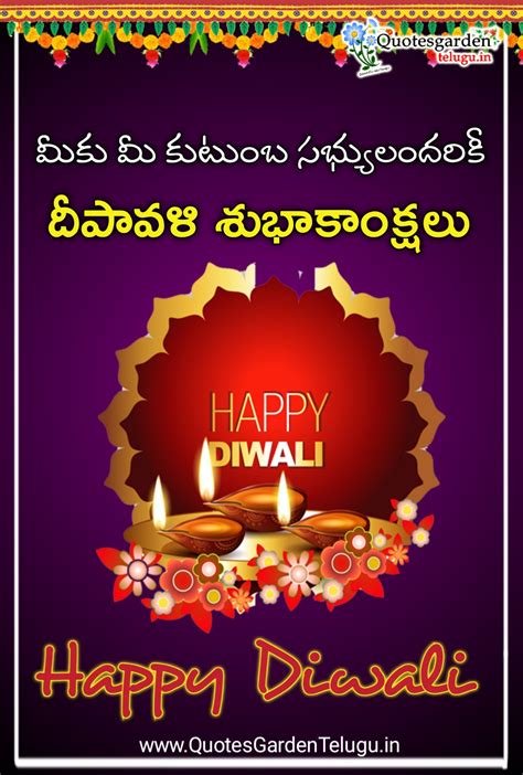 Nice Deepavali Diwali 2020 Greetings Telugu Kavitalu Messages Free Download Pdf దీపావళి