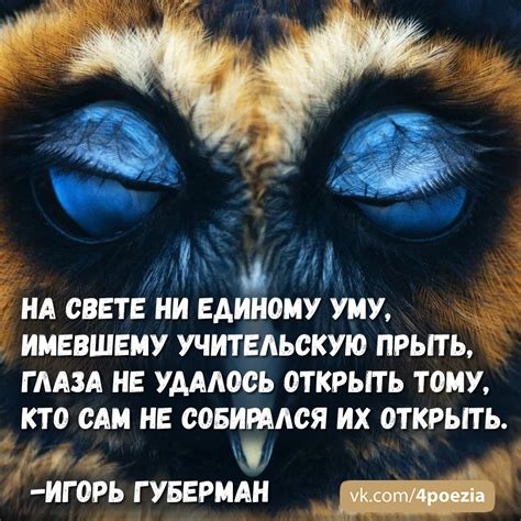 Губерман Гарики | Пикабу