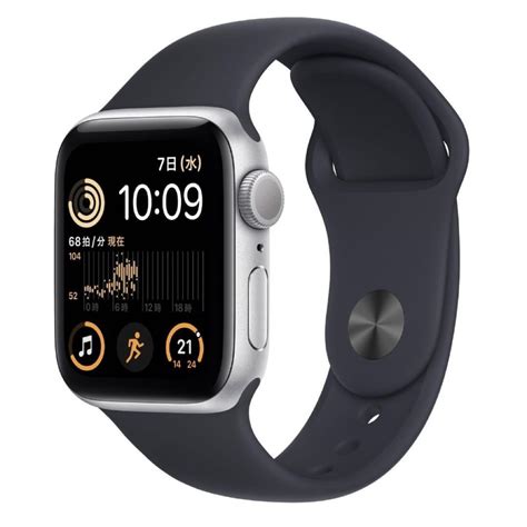 Apple Watch SE第二世代GPSモデル44mm