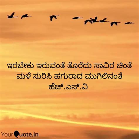 Quotes Writings By Amma Krishna Prasad