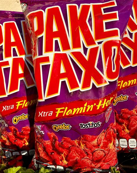 Mexican Chips Pake Taxo Limited Edition Variety Of Mexican Etsy