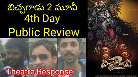 Bichagadu 2 4th Day Public Review Bichagadu 2 Public Talk Movie