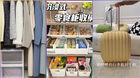 Kawaii Snacks Restocking Closet Organizing Unboxing Unnecessary