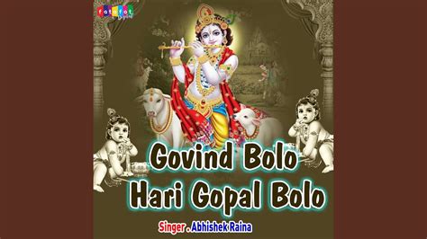 Govind Bolo Hari Gopal Bolo Youtube