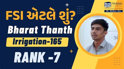 Fsi What Is Fsi Bharat Thanth Rank Mock Interview