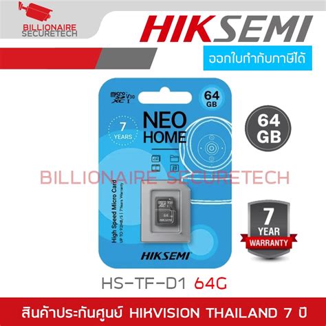 HIKSEMI NEO HOME 64 GB High Speed Micro SD Card Class 10 BY BILLIONAIRE